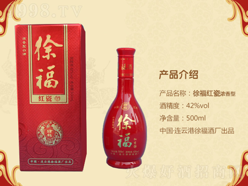�츣�t�ɾ� �����Ͱ׾ơ�42�� 500ml��