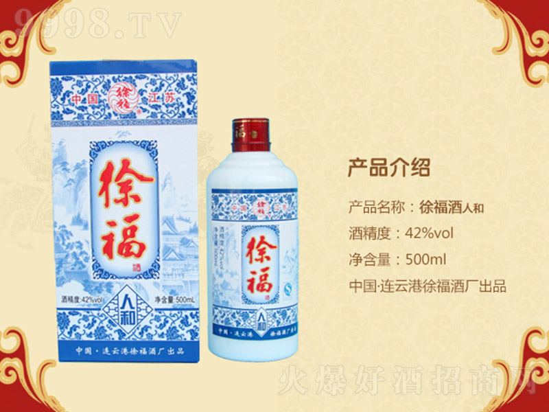 �츣�˺;� �����Ͱ׾ơ�42�� 500ml��