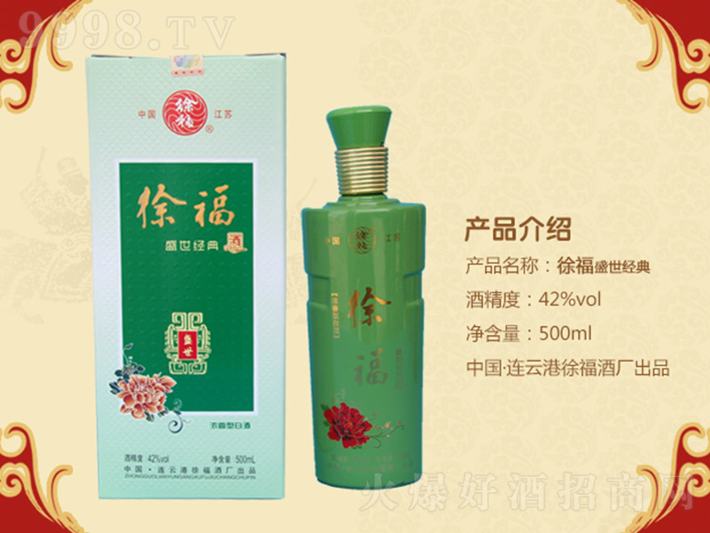 �츣ʢ����(j��ng)��� �����Ͱ׾ơ�42�� 500ml��