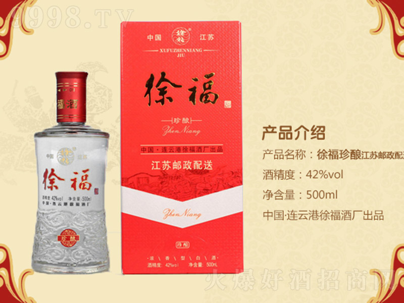 �츣��ᄾ� �����Ͱ׾ơ�42�� 500ml��