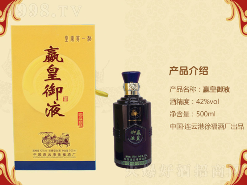 ������Һ�� �����Ͱ׾ơ�42�� 500ml��