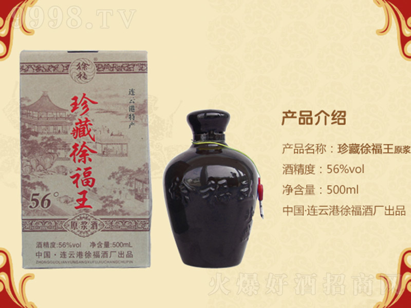 ����츣���� �����Ͱ׾ơ�56�� 500ml��-�׾�������Ϣ