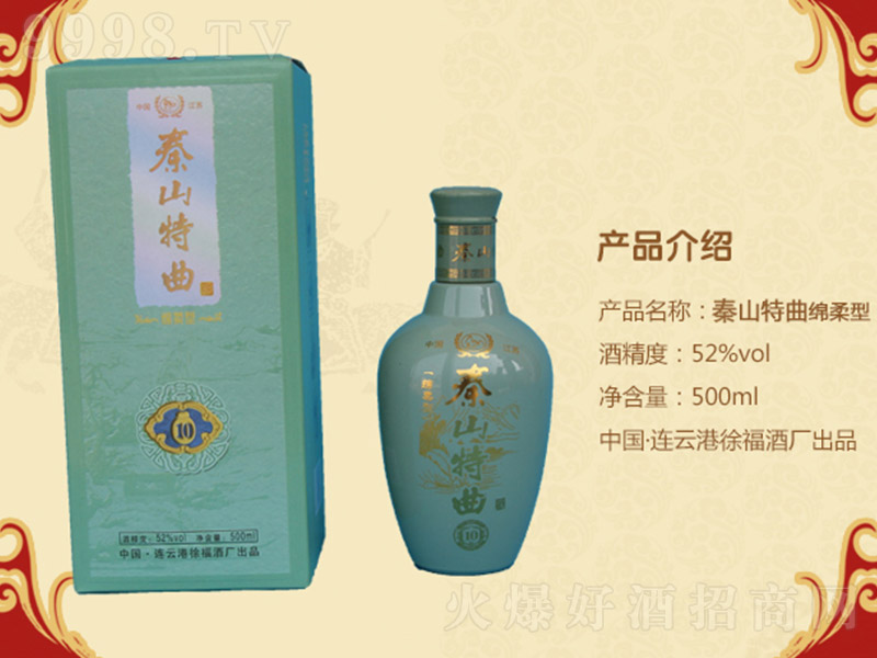 ��ɽ������10 �d���Ͱ׾ơ�52�� 500ml��