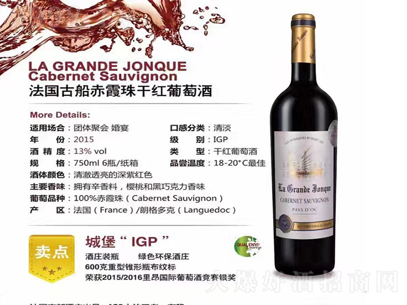 �����Ŵ���ϼ��ɼt���Ѿơ�13�� 750ml��-�t�����Ϣ