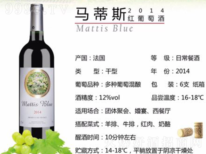 �����R��˹�t���Ѿơ�12�� 750ml��-�t�����Ϣ