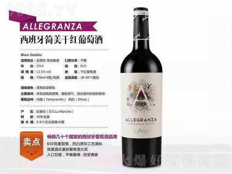 �����������ɼt���Ѿơ�13.5�� 750ml��-�t�����Ϣ