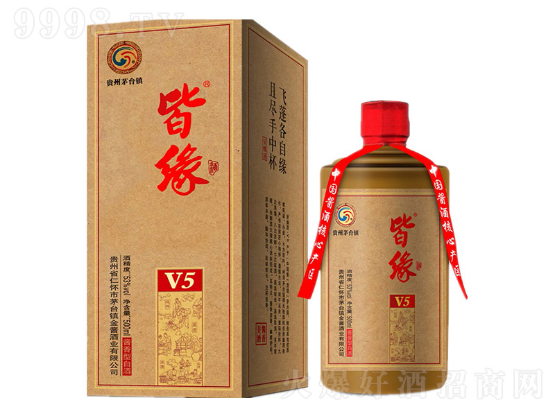�Ծ���V5 �u���Ͱ׾ơ�53�� 500ml��