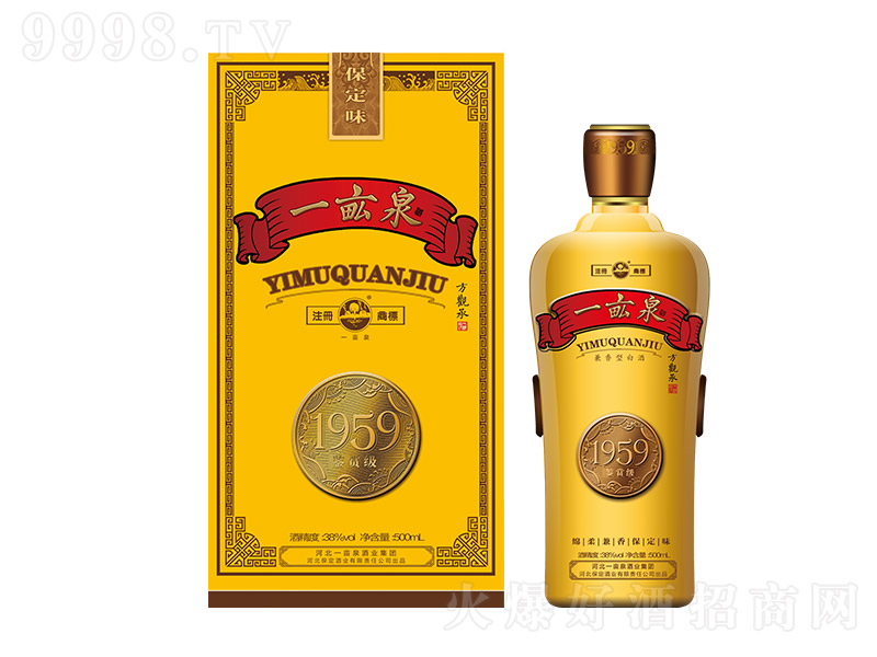 һ��Ȫ��1959 �����Ͱ׾ơ�52�� 500ml��