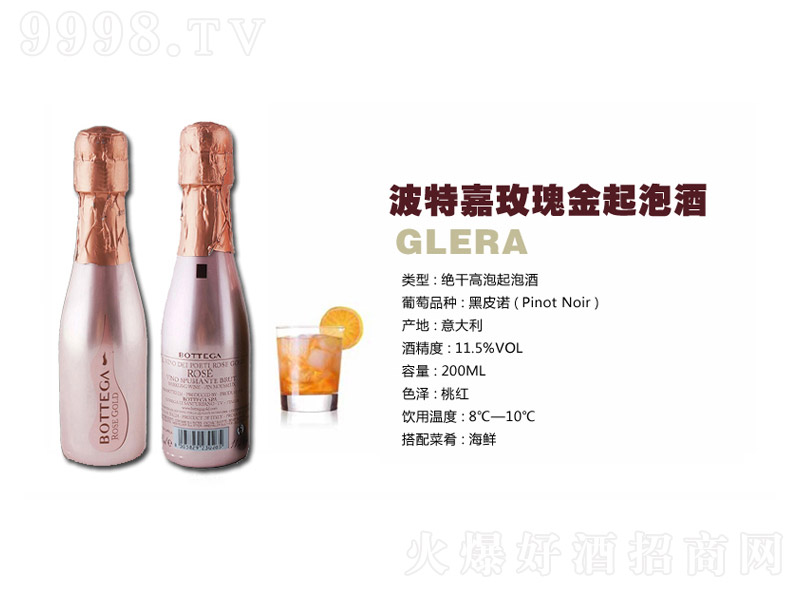 ���ؼ�õ������ݾơ�11.5�� 200ml��