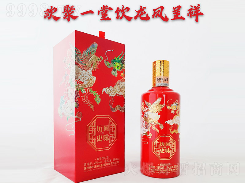 ���f�ƻ�ζ�vʷ���P���� �u���Ͱ׾ơ�53�� 500ml��-�׾����Ϣ