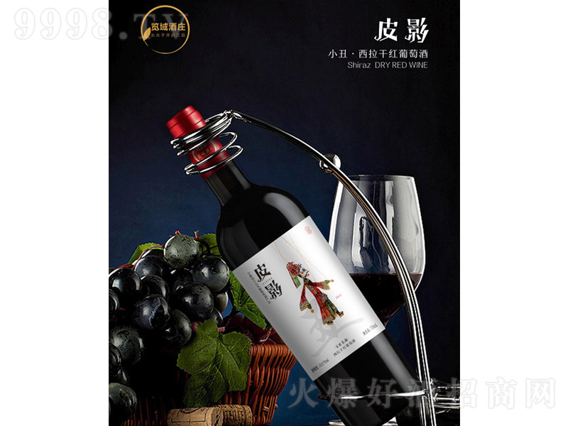 ƤӰ��С�������ɼt���Ѿơ�13�� 187ml��