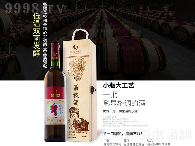 ����֦���ƣ�ľ�У���15�� 750ml��-�خa�����Ϣ