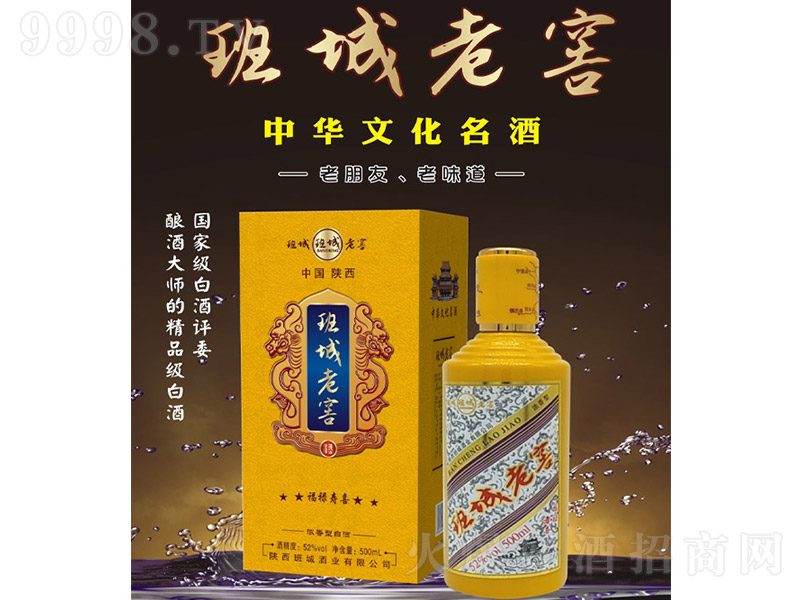 ��Ǹ�����ϲ �����Ͱ׾ơ�52�� 500ml��-�׾����Ϣ