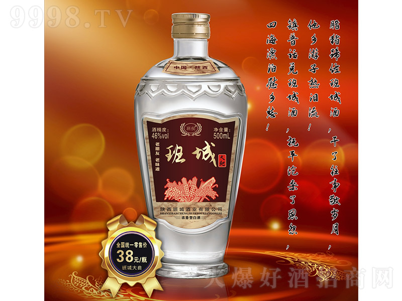 ��ǹ�ƿ���� �����Ͱ׾ơ�46�� 500ml��-�׾����Ϣ