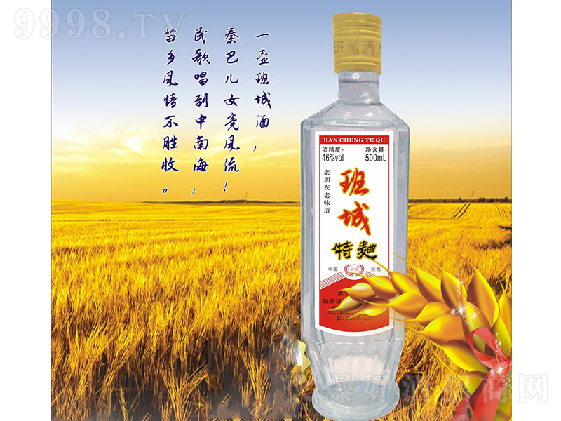 ��ǹ�ƿ���� �����Ͱ׾ơ�46�� 500ml��-�׾����Ϣ