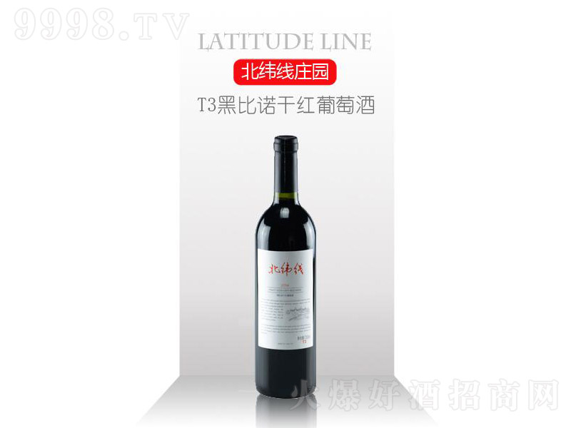 T3�ڱ��Z�ɼt���Ѿ�750ml-�t�����Ϣ
