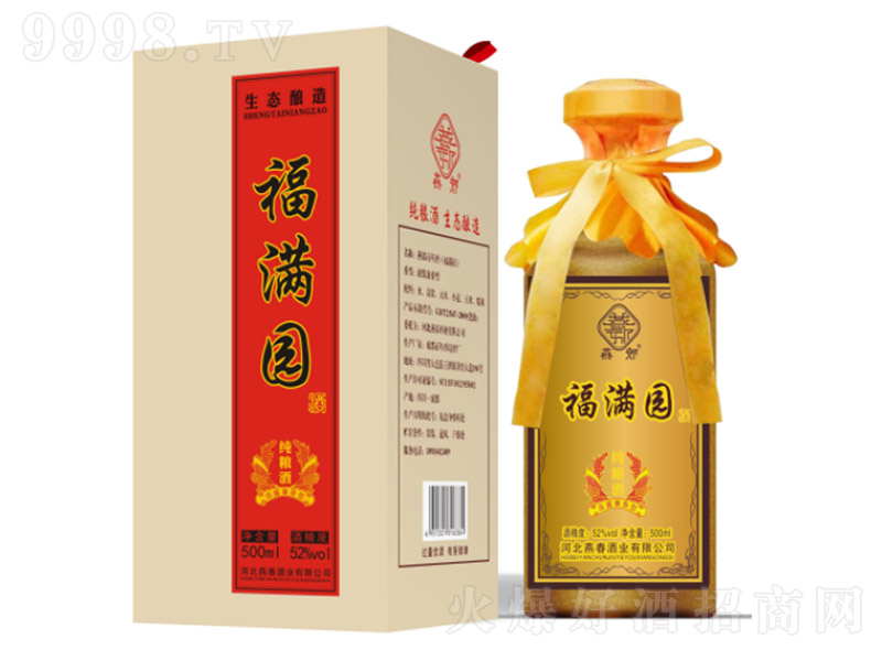 �ོ���M�@ �����Ͱ׾ơ�52�� 500ml��