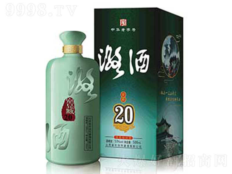 º�ƽѲ�20 �����Ͱ׾ơ�57�� 500ml��