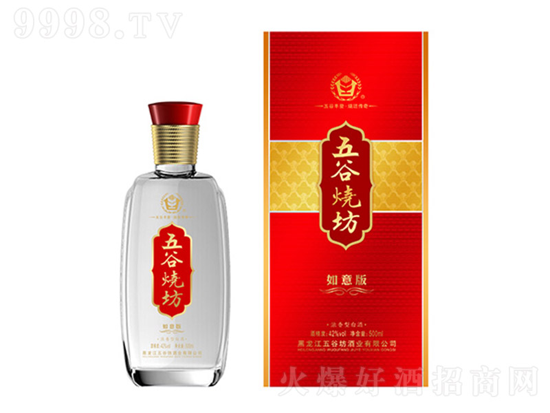 ��ȟ����ƣ�����棩�����Ͱ׾ơ�42�� 500ml��