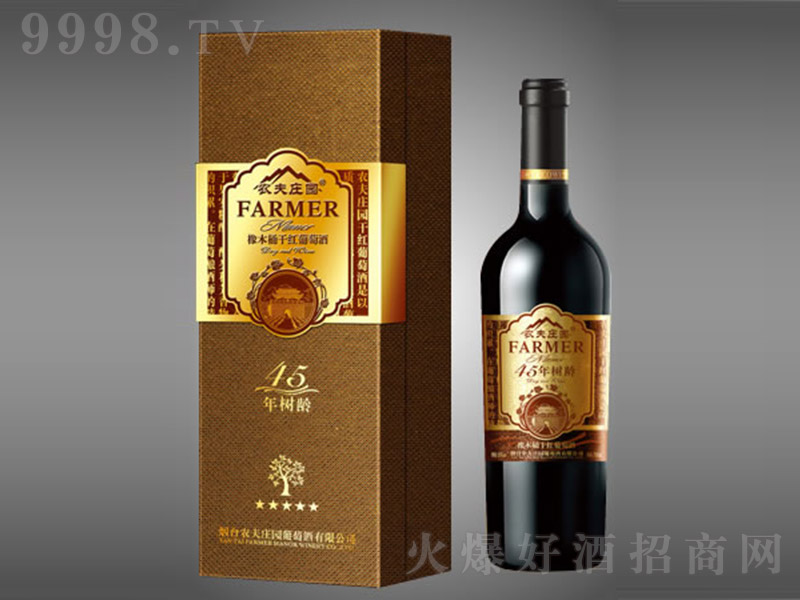 �r���f�@45����g��ľͰ�ɼt���Ѿ�750ml