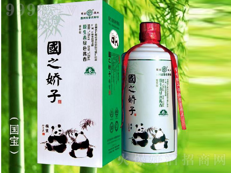 ��֮���ӾƇ��� �u���Ͱ׾ơ�53�� 500ml��-�׾����Ϣ
