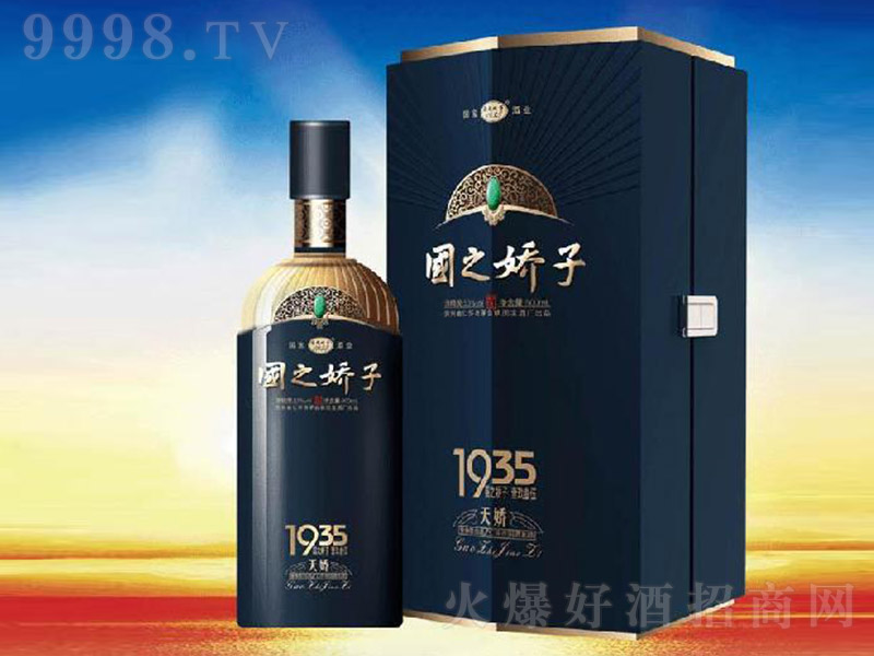 ��֮���Ӿ�1935����ɣ��u���Ͱ׾ơ�53�� 500ml��