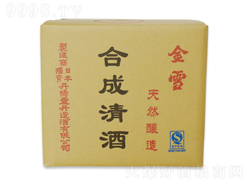 ��ѩ�ϳ�����䡾15�� 18L��