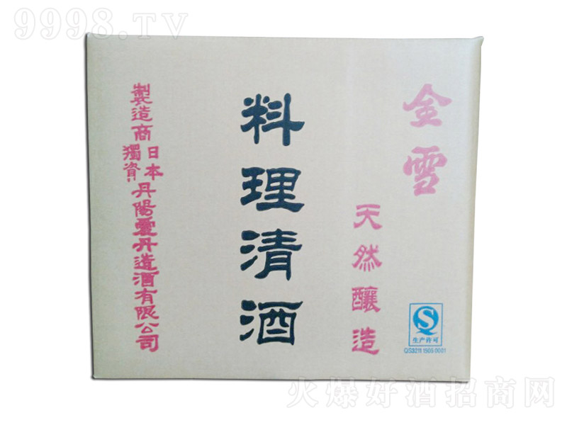��ѩ��������䡾15�� 18L��