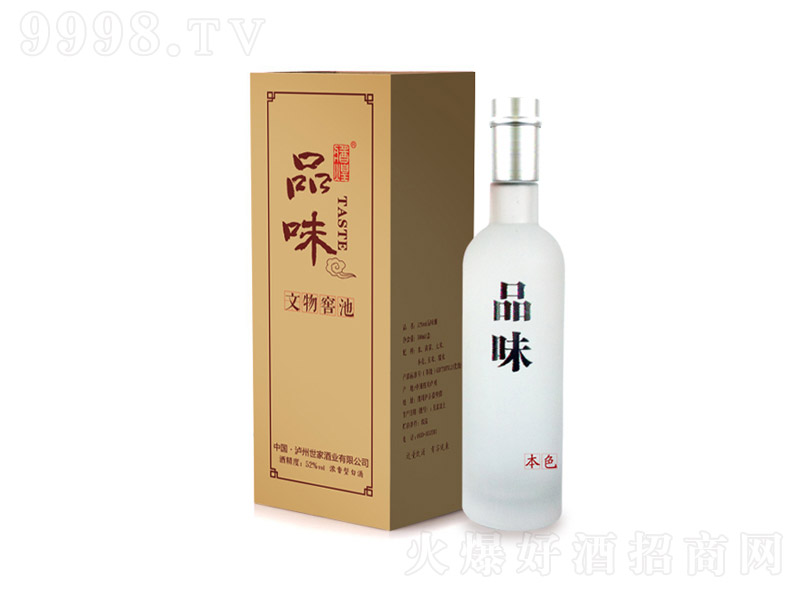 Ʒζ��ĥɳƿ �����Ͱ׾ơ�52�� 500ml��
