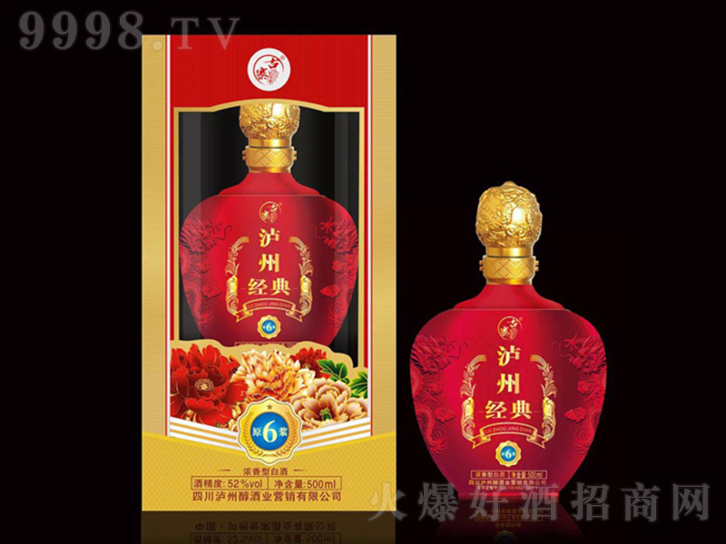 �o�ݽ����ԭ�{6 �����Ͱ׾ơ�52�� 500ml��