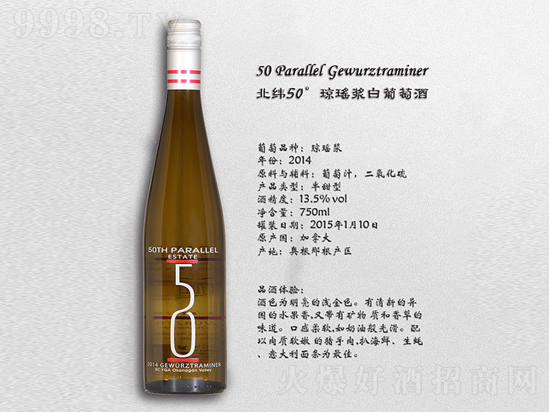���������{�����Ѿơ�13.5�� 750ml��