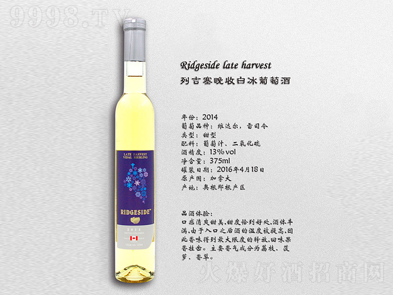 �м������հױ����Ѿơ�13�� 375ml��-�t�����Ϣ