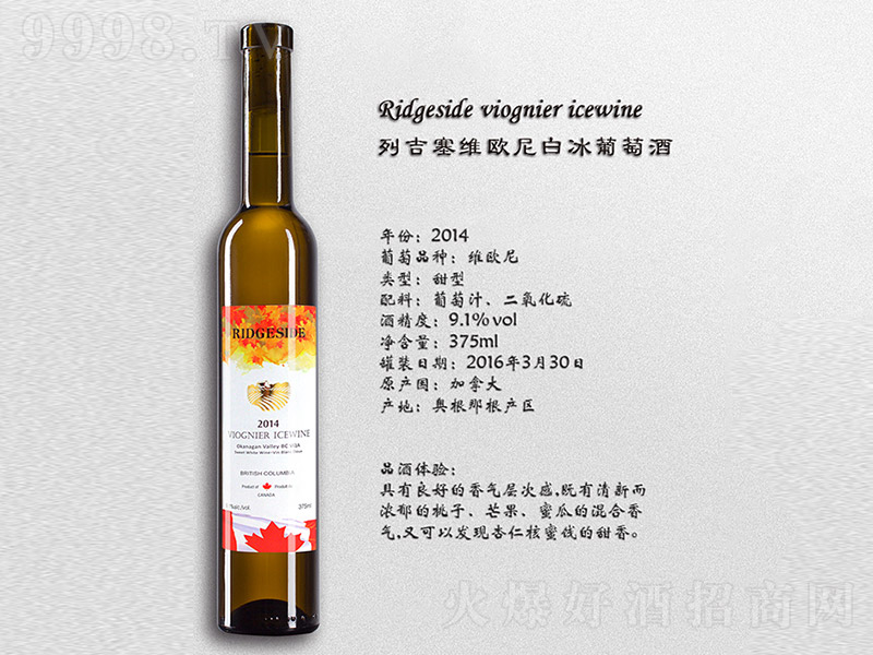 �м����S�W��ױ����Ѿơ�9.1�� 375ml��-�t�����Ϣ