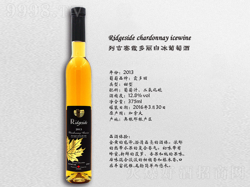 �м���ϼ�����ױ����Ѿơ�12.8�� 375ml��-�t�����Ϣ