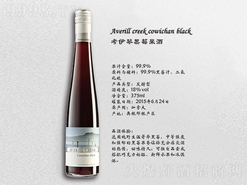 �����ٺ�ݮ���ơ�18�� 375ml��-�خa��������Ϣ
