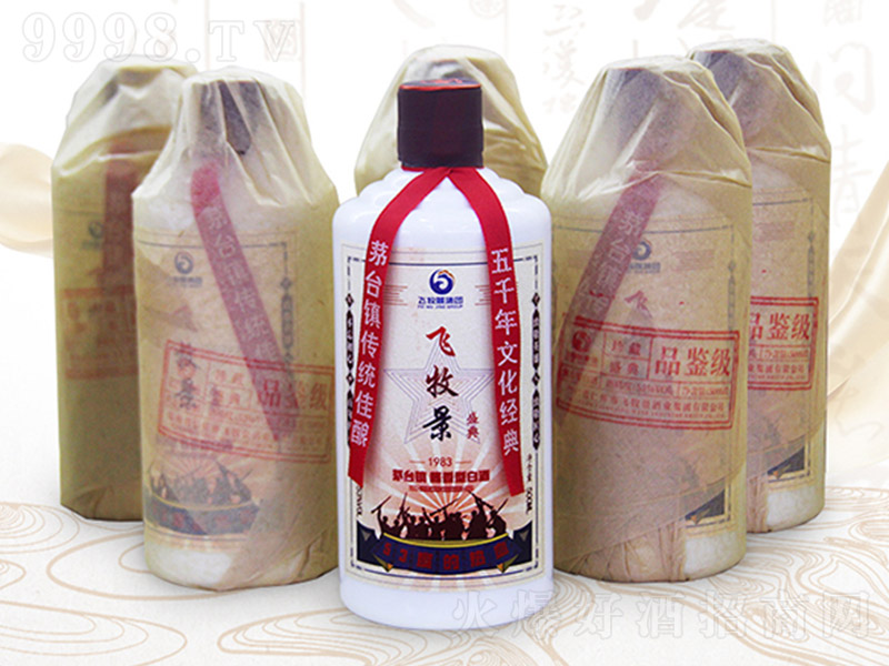 �w����ʢ��� �u���Ͱ׾ơ�53�� 500ml��