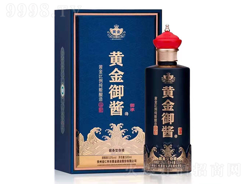�S�����u������ �u���Ͱ׾ơ�53�� 500ml��