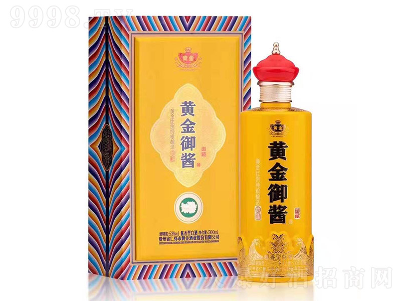 �S�����u������ �u���Ͱ׾ơ�53�� 500ml��