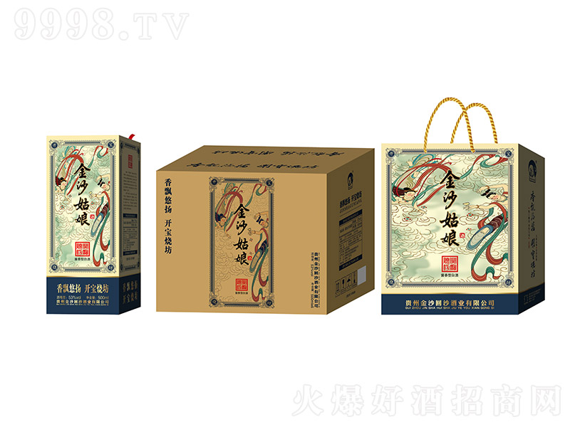 ��ɳ����G�� �u���Ͱ׾ơ�53�� 500ml��