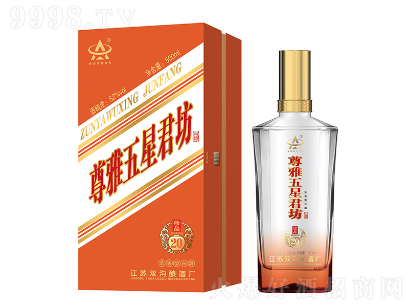 �������Ǿ�����Ʒ20 �����Ͱ׾ơ�42��52�� 500ml��