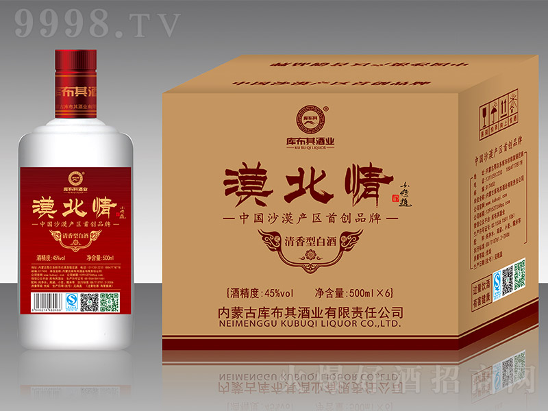 Į����� �����Ͱ׾ơ�45�� 500ml��