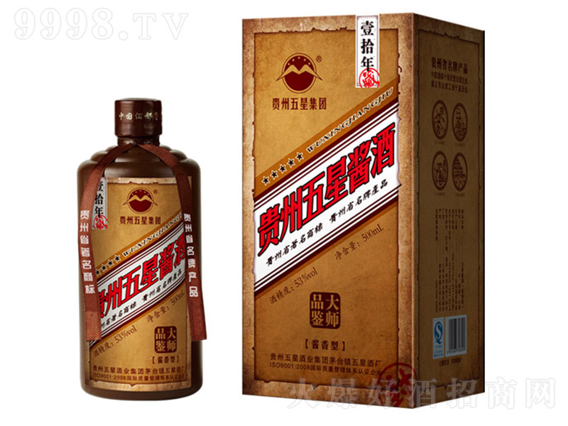 �����u�ƴ�Ʒ�bʮ �u���Ͱ׾ơ�53�� 500ml��