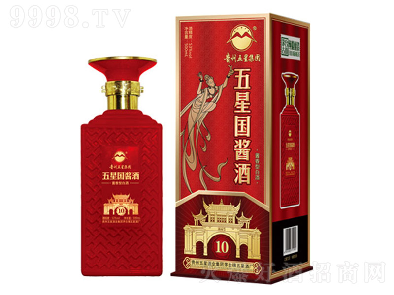 ���Ǉ��u��10 �u���Ͱ׾ơ�53�� 500ml��