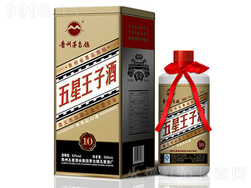 �������Ӿ�10 �u���Ͱ׾ơ�53�� 500ml��