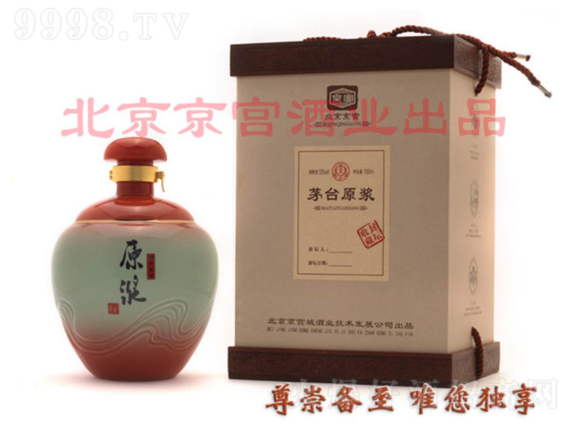 �pɫԭ�{��ƿ �����Ͱ׾ơ�1500ml��-�׾����Ϣ