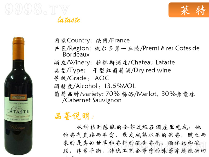 �R�ظɼt���Ѿơ�13.5�� 750ml��