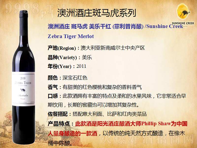 ���޾��f���R�������ɼt���Ѿơ�14�� 750ml��-�t��������Ϣ