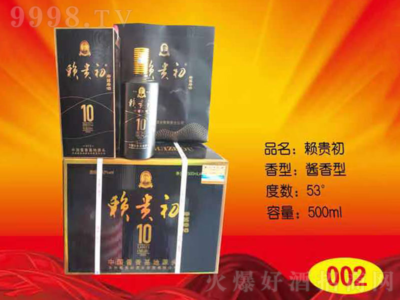 ه�F��10 �u���Ͱ׾ơ�53�� 500ml��-�׾����Ϣ