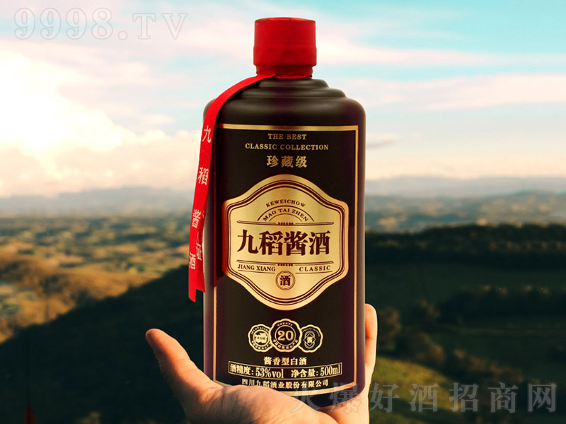 �ŵ��u��20 �u���Ͱ׾ơ�53�� 500ml��