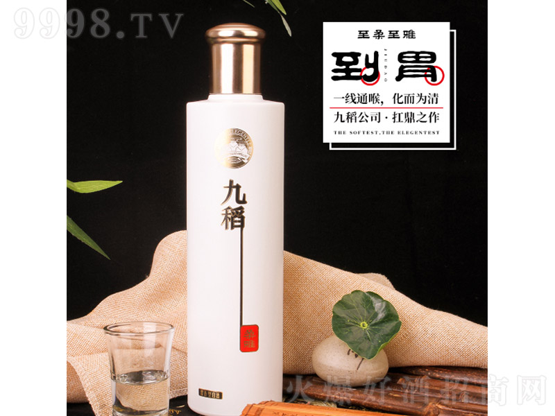 �ŵ�����ԭ�{�� �����Ͱ׾ơ�52�� 500ml��